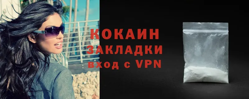 дарнет шоп  Кологрив  COCAIN Эквадор 